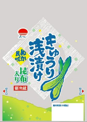きゅうりの浅漬ぬか風味　昆布入り