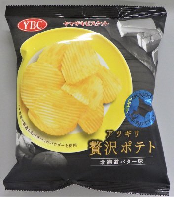 アツギリ贅沢ポテト　北海道バター味