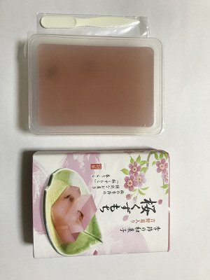 桜くずもち