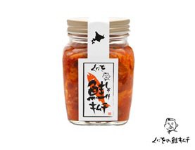 くにをの鮭キムチ