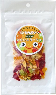 こどものおやつ　どらいふるーちゅ