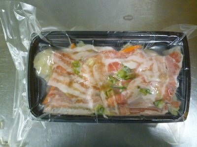 レンジ調理　豚バラと野菜の蒸ししゃぶ（旨塩だれ）
