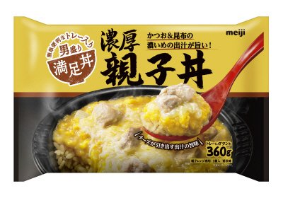 満足丼　濃厚親子丼