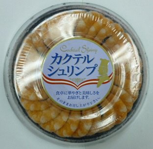 カクテルシュリンプ