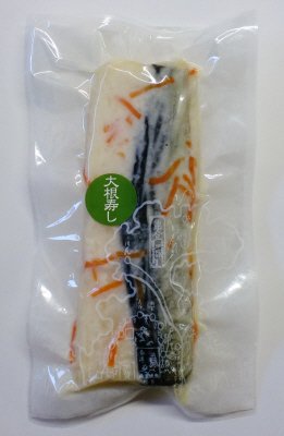 源助大根寿し　半割