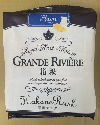 箱根ラスク　プレーン