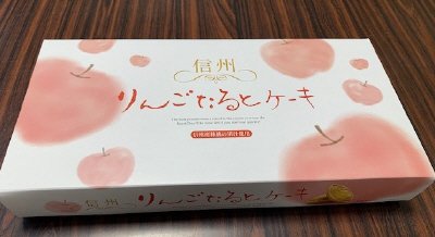 信州りんごたるとケーキ