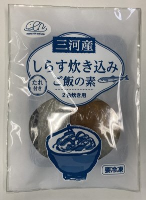 三河産しらす炊き込みご飯の素(2合炊き用)