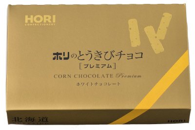 とうきびチョコプレミアム１６本