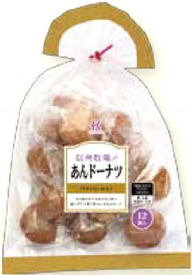 信州牧場のあんドーナツ