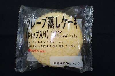 クレープ蒸しケーキ（ホイップ入り）