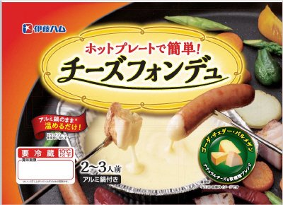 ホットプレートで簡単！チーズフォンデュ