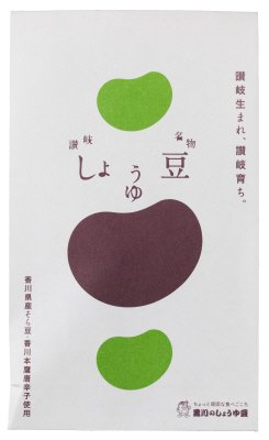 讃岐名物 しょうゆ豆