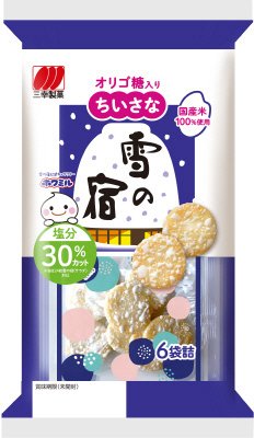 ちいさな雪の宿