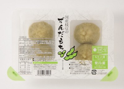 国産枝豆のずんだもち
