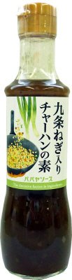 九条ねぎ入りチャーハンの素