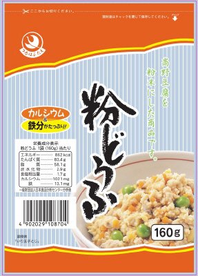 粉どうふ