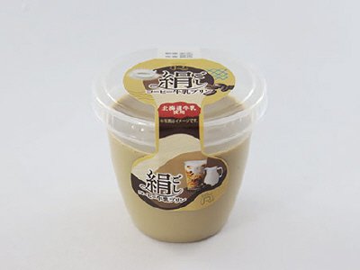 絹ごしコーヒー牛乳プリン