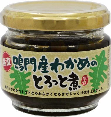 鳴門産わかめのとろっと煮