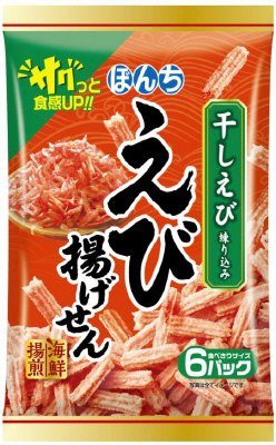 海鮮揚煎えび揚げせん