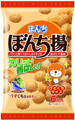 ６パックぼんち揚