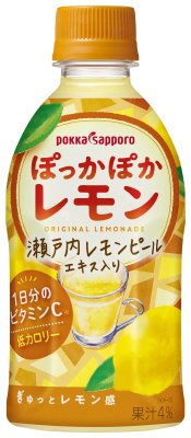 ぽっかぽかレモン