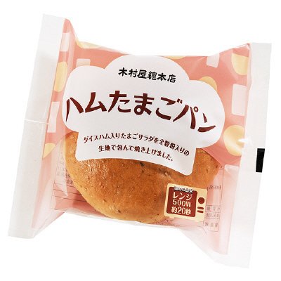 ハムたまごパン
