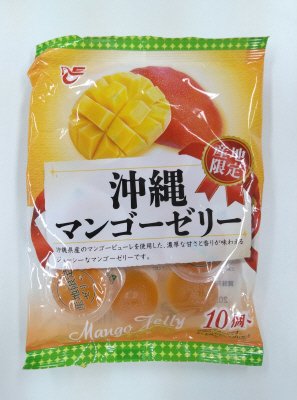 沖縄マンゴーゼリー