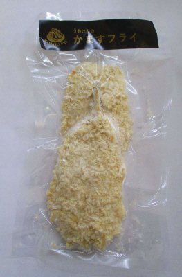 山陰産かますのフライ