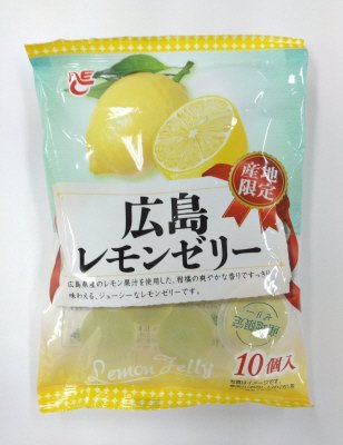 広島レモンゼリー