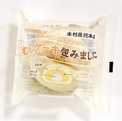 むしケーキ包みました