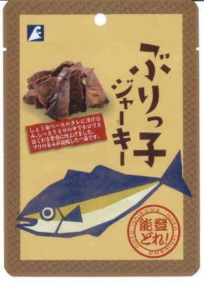 ぶりっ子ジャーキー