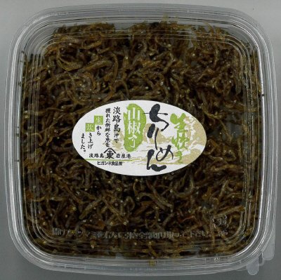 生炊きちりめん山椒入り
