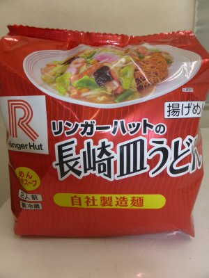リンガーハットの長崎皿うどん