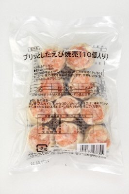 プリッとしたえび焼売