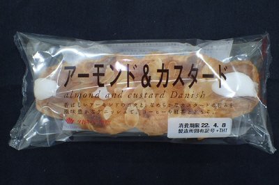 アーモンド＆カスタード