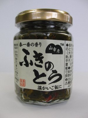ふきのとう