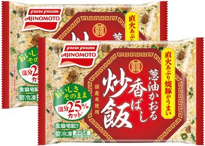 葱油かおる香ばし炒飯②