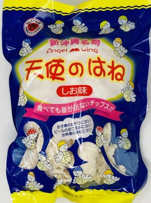 天使のはね（しお味）