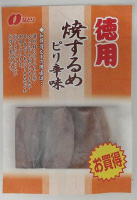徳用焼するめピリ辛味Ｉ