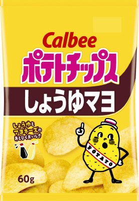 ポテトチップスしょうゆマヨ