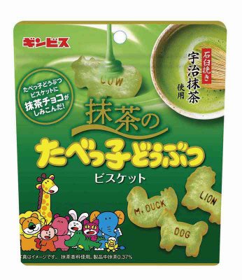 抹茶のたべっ子どうぶつ
