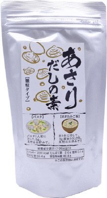 アルミSPあさりだしの素