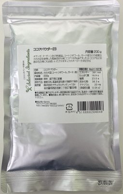 ココアパウダー２３