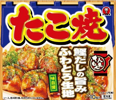 人気もんたこ焼