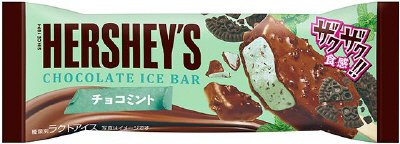 ハーシーチョコレートアイスバーチョコミント