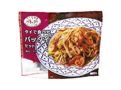 タイで食べた　パッタイセット（焼きビーフン）