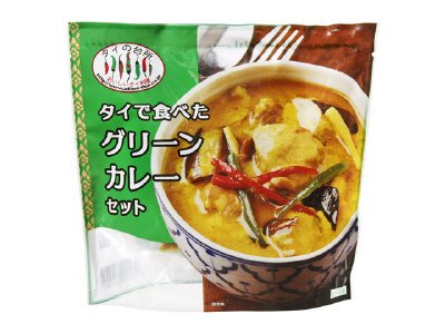 タイで食べた　グリーンカレーセット