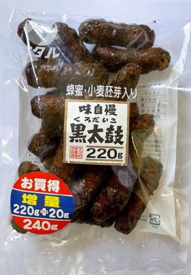 黒太鼓