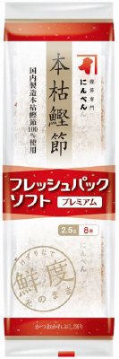 フレッシュパックソフトプレミアム本枯鰹節２．５ｇ×８袋